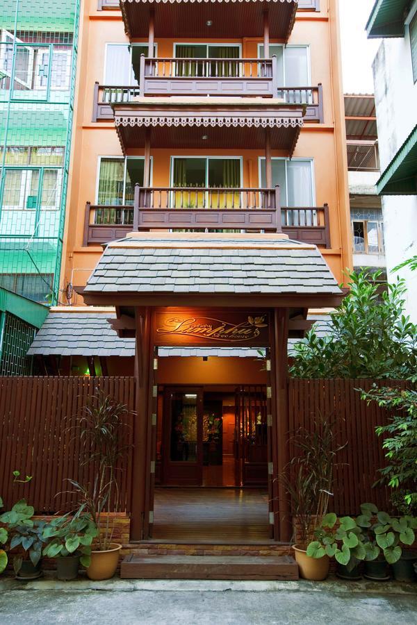 람푸 트리하우스 부티크 호텔 방콕 외부 사진